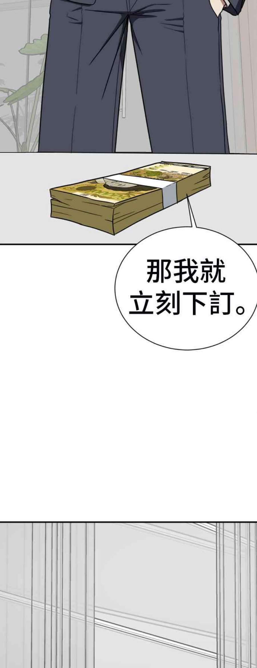 盗脸人生吕敏舒 17
