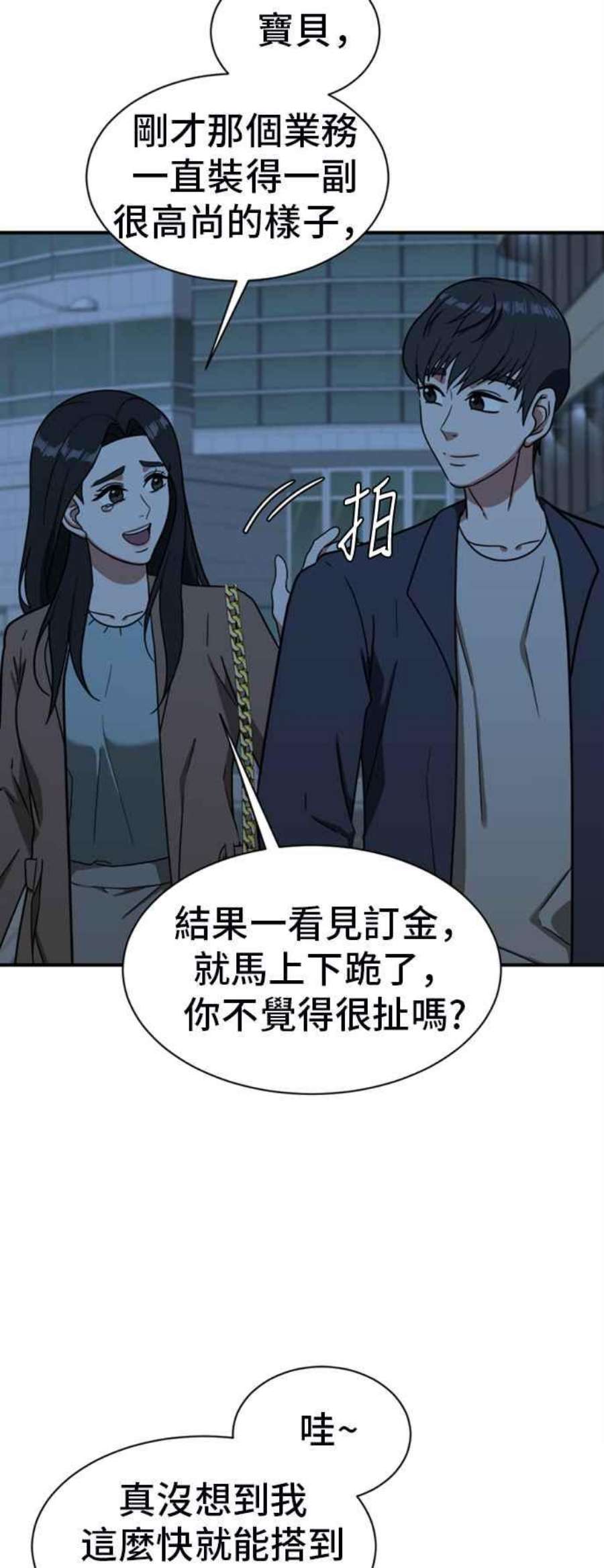 盗脸人生吕敏舒 17