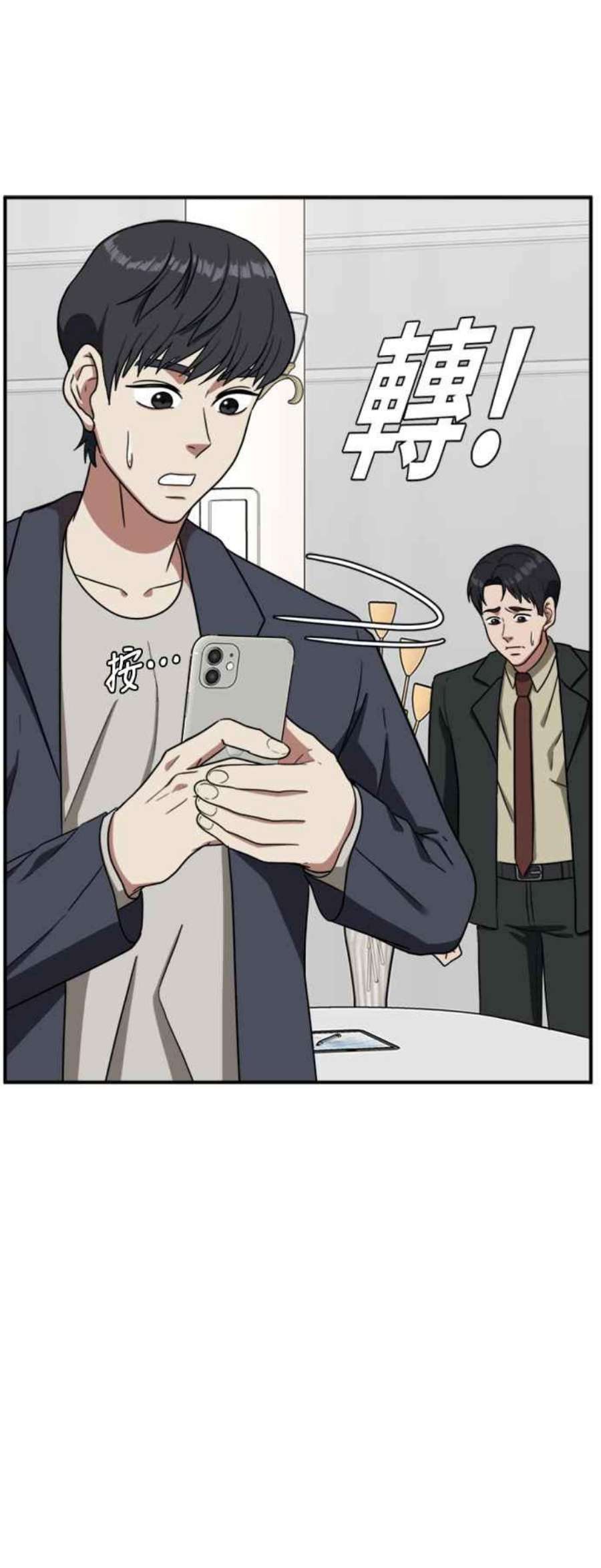 盗脸人生吕敏舒 17