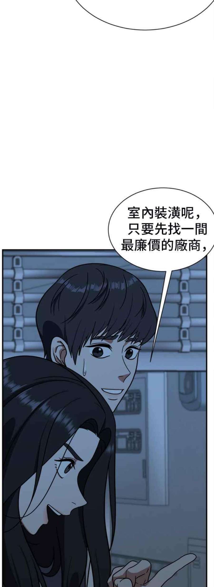 盗脸人生吕敏舒 17