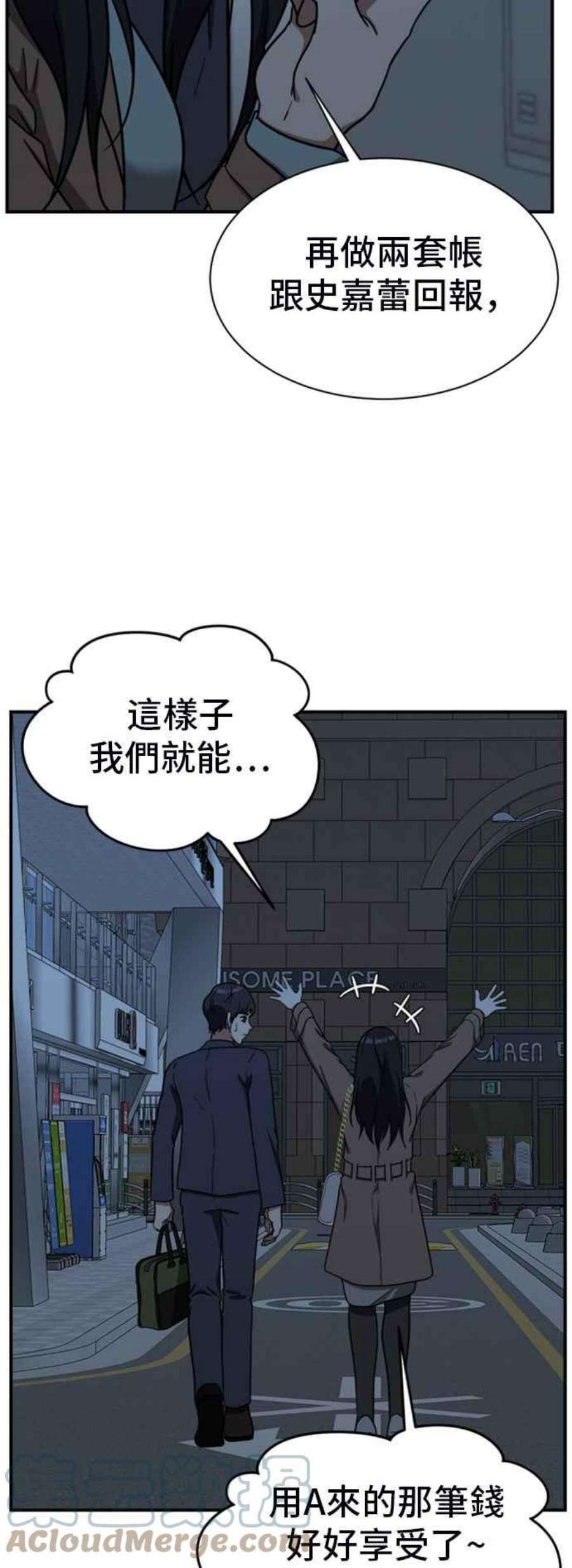 盗脸人生吕敏舒 17