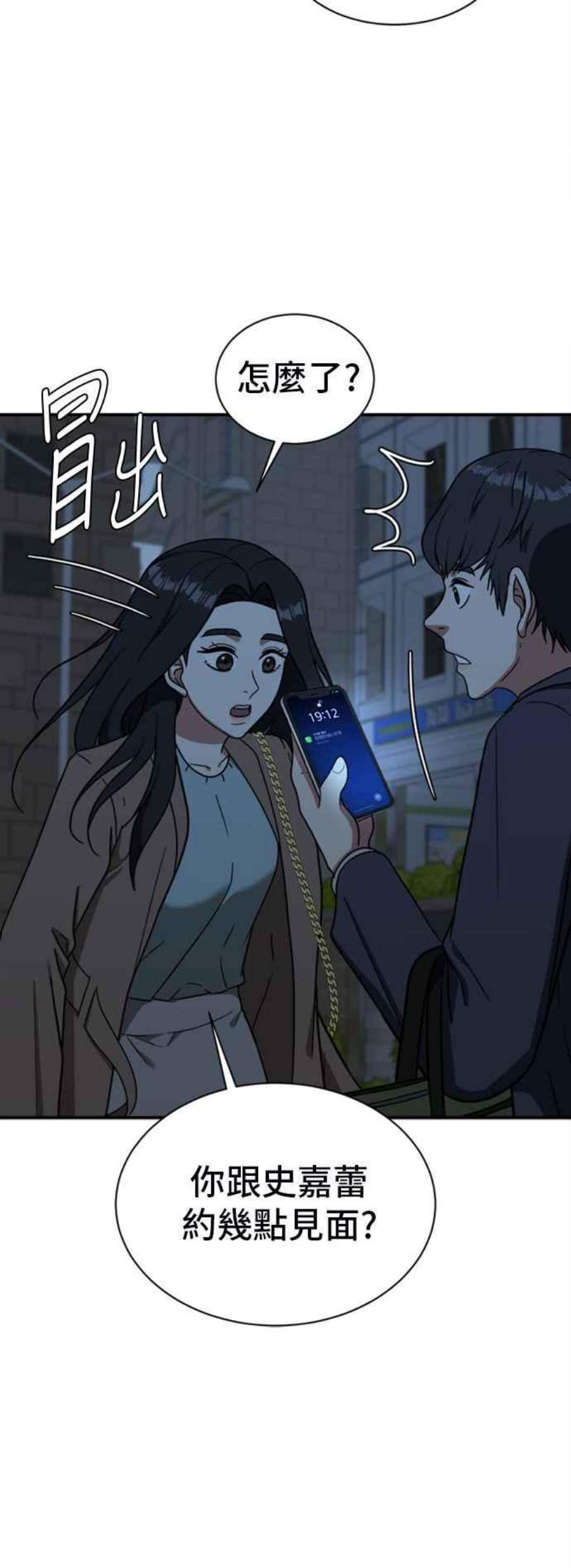 盗脸人生吕敏舒 17
