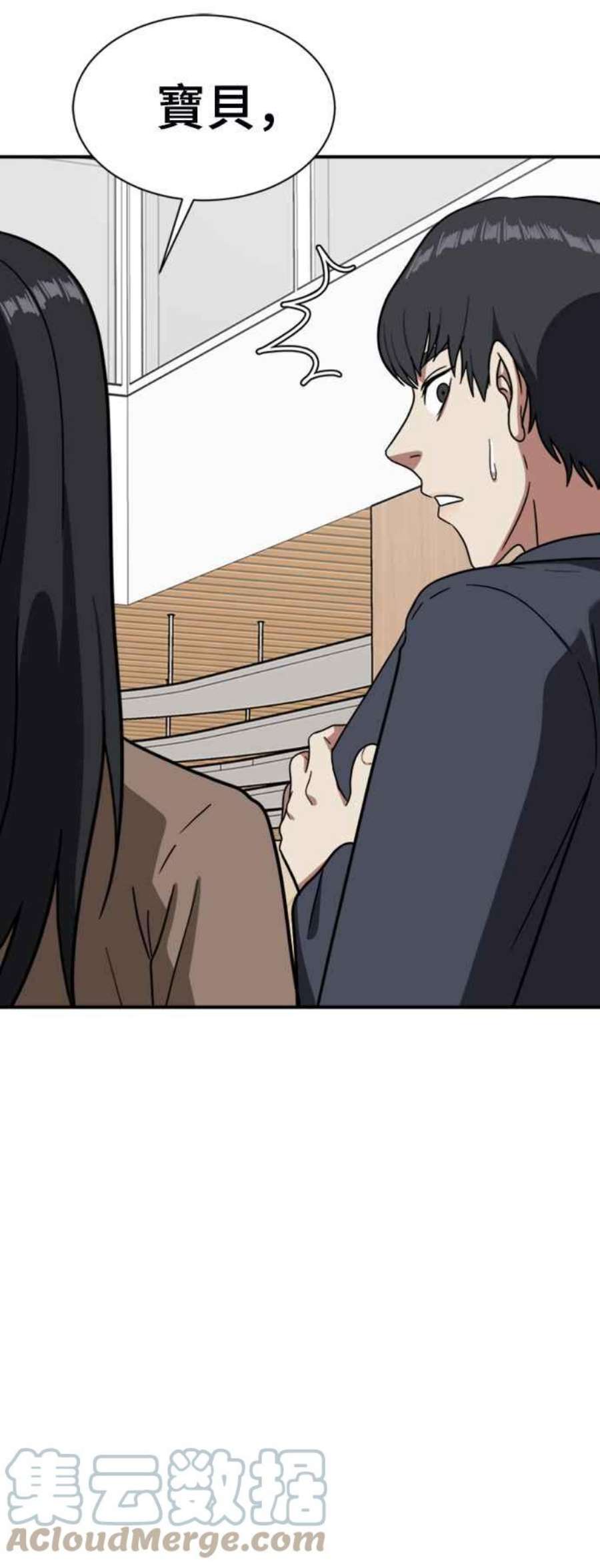 盗脸人生吕敏舒 17