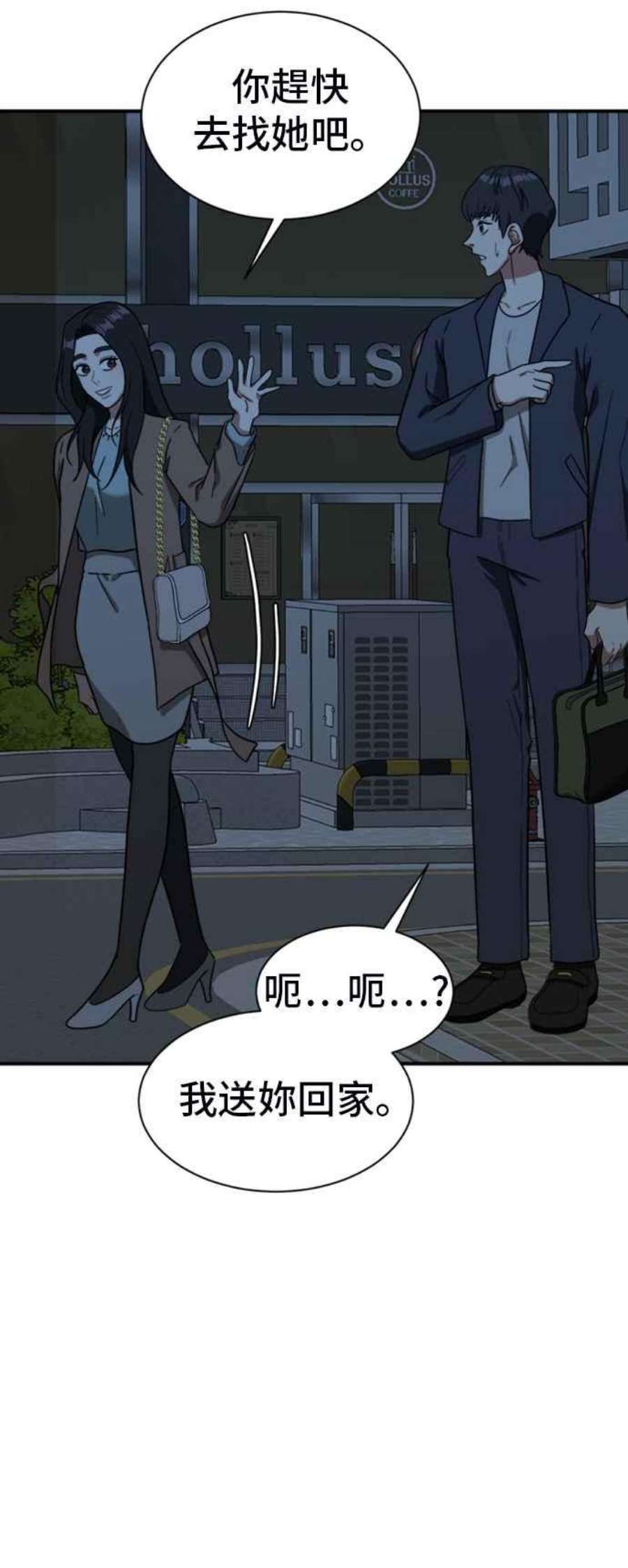 盗脸人生吕敏舒 17