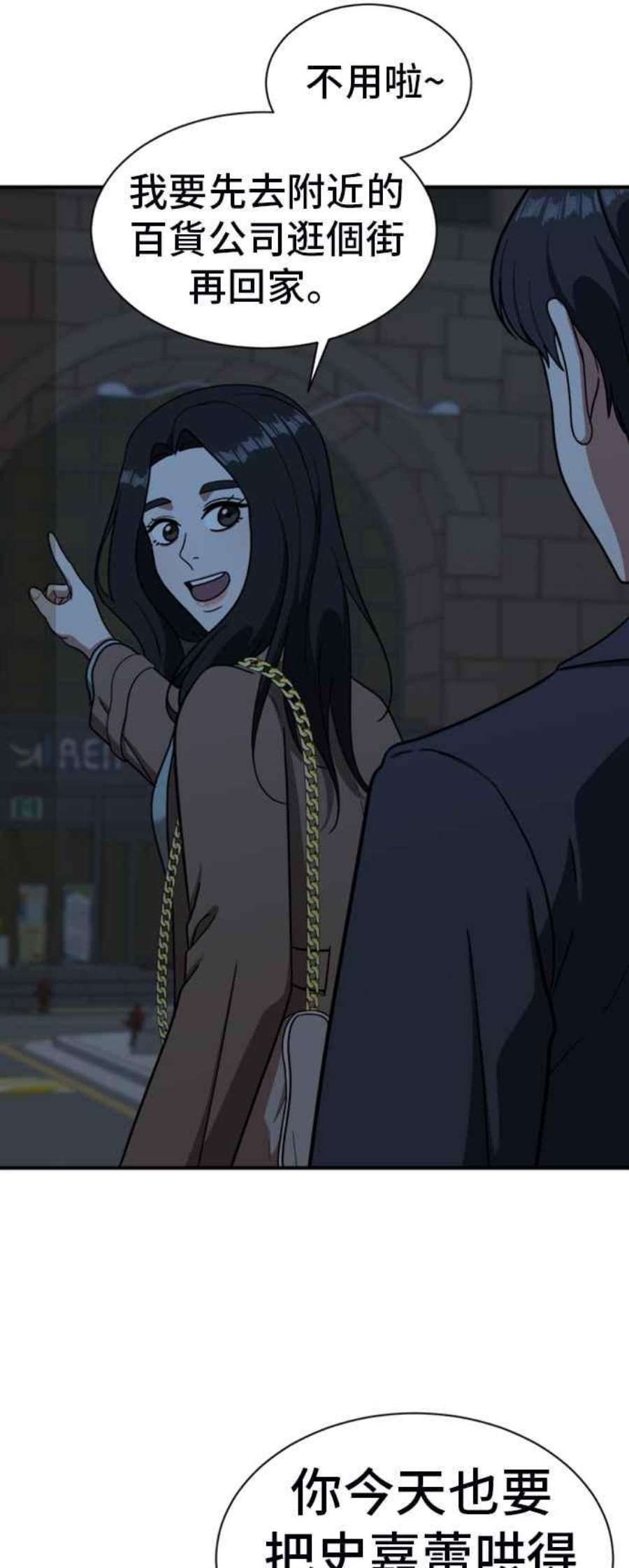 盗脸人生吕敏舒 17