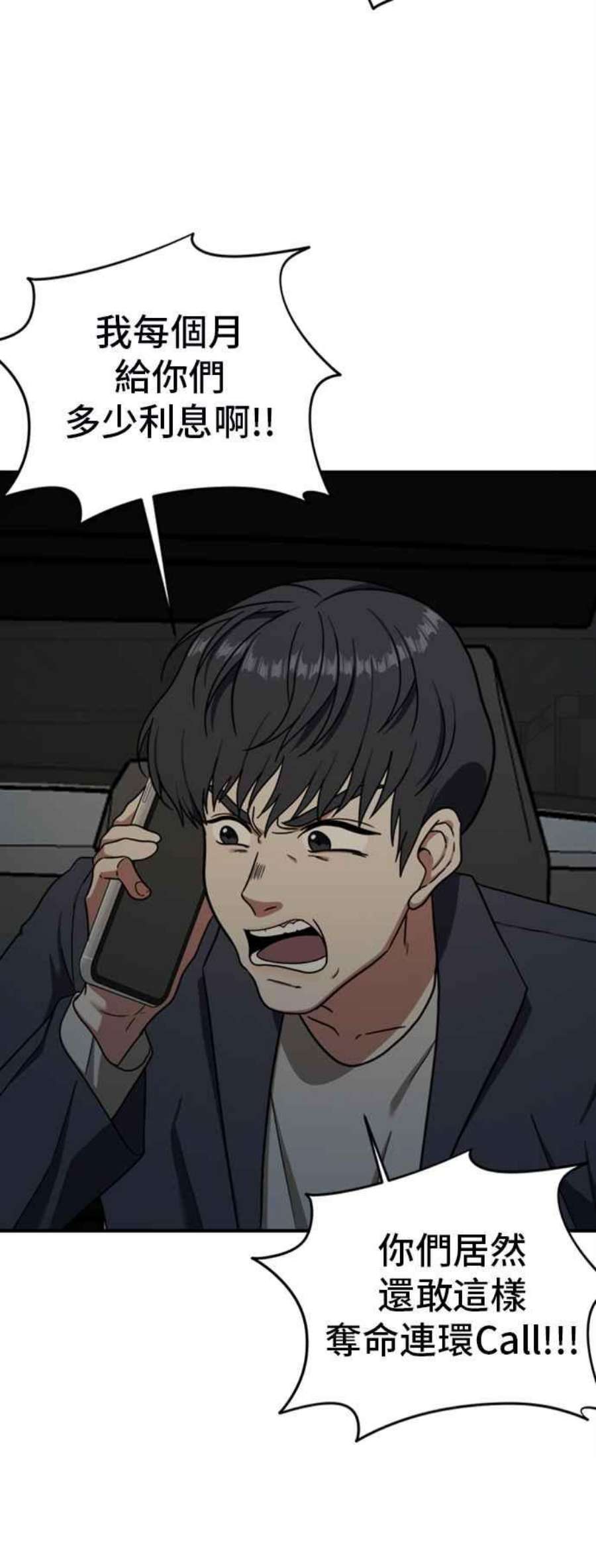 盗脸人生吕敏舒 17