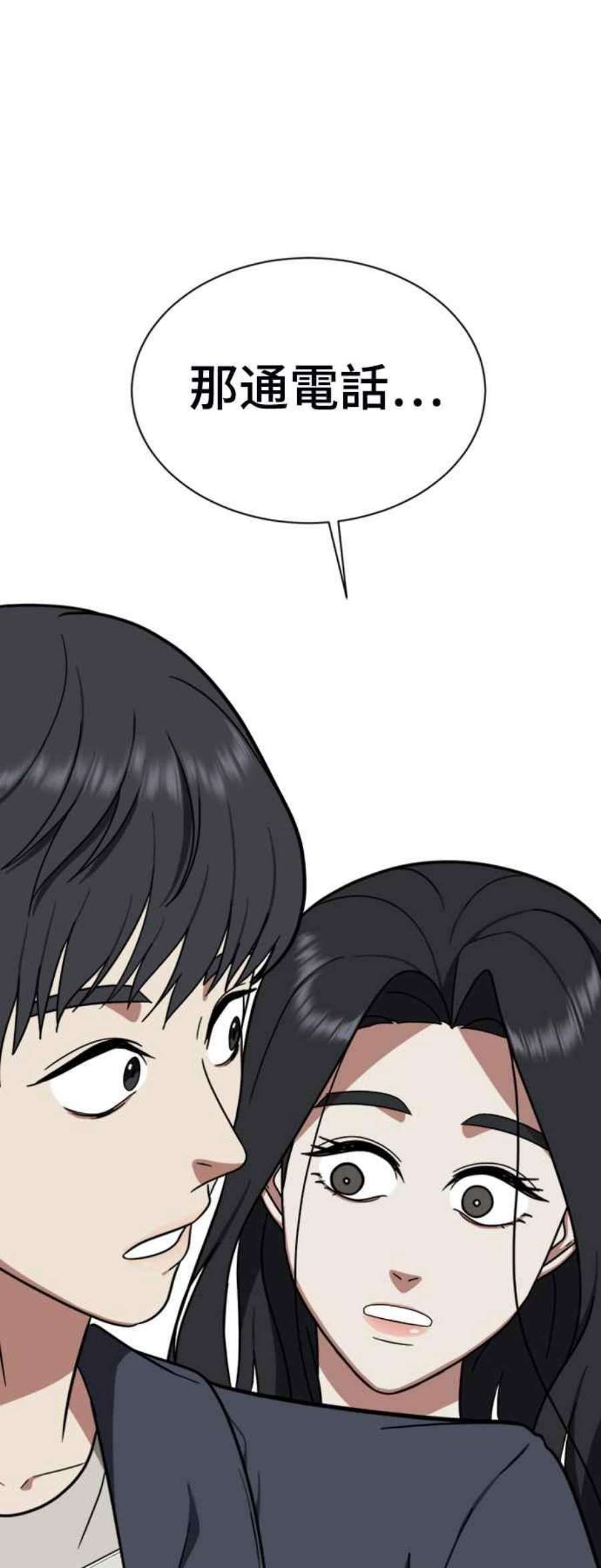 盗脸人生吕敏舒 17