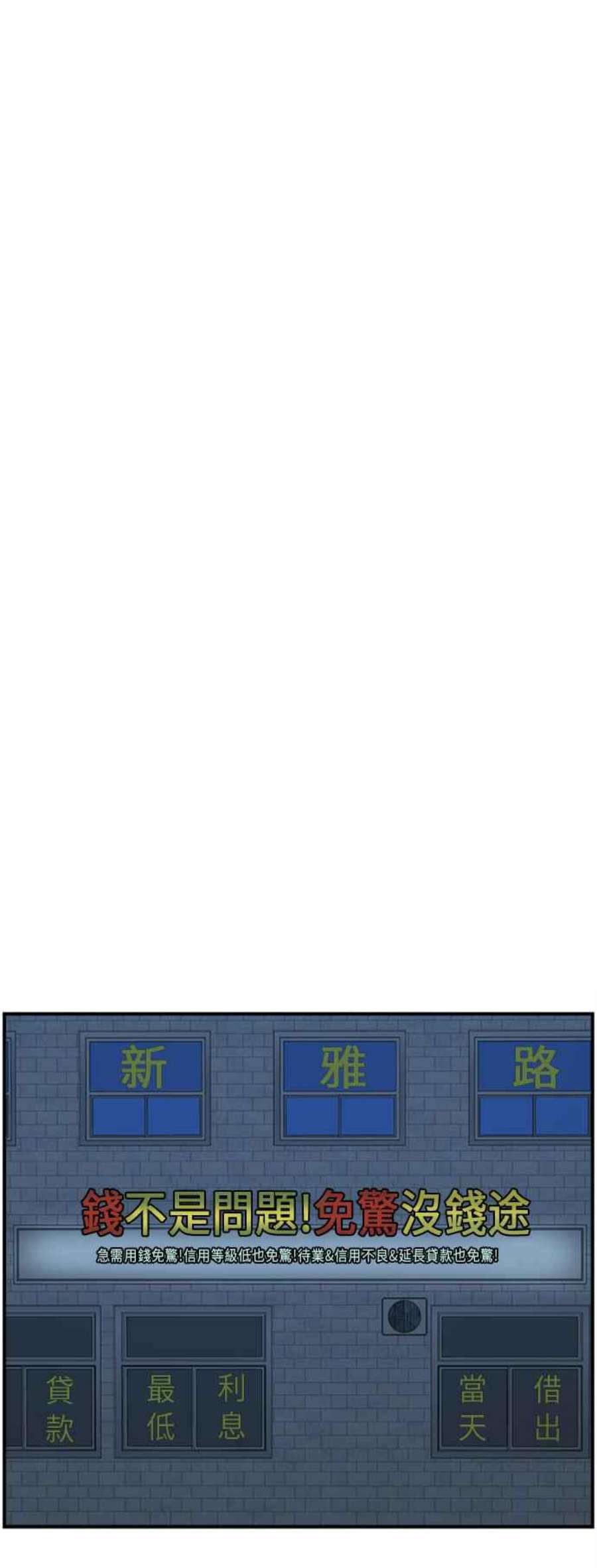 盗脸人生吕敏舒 17