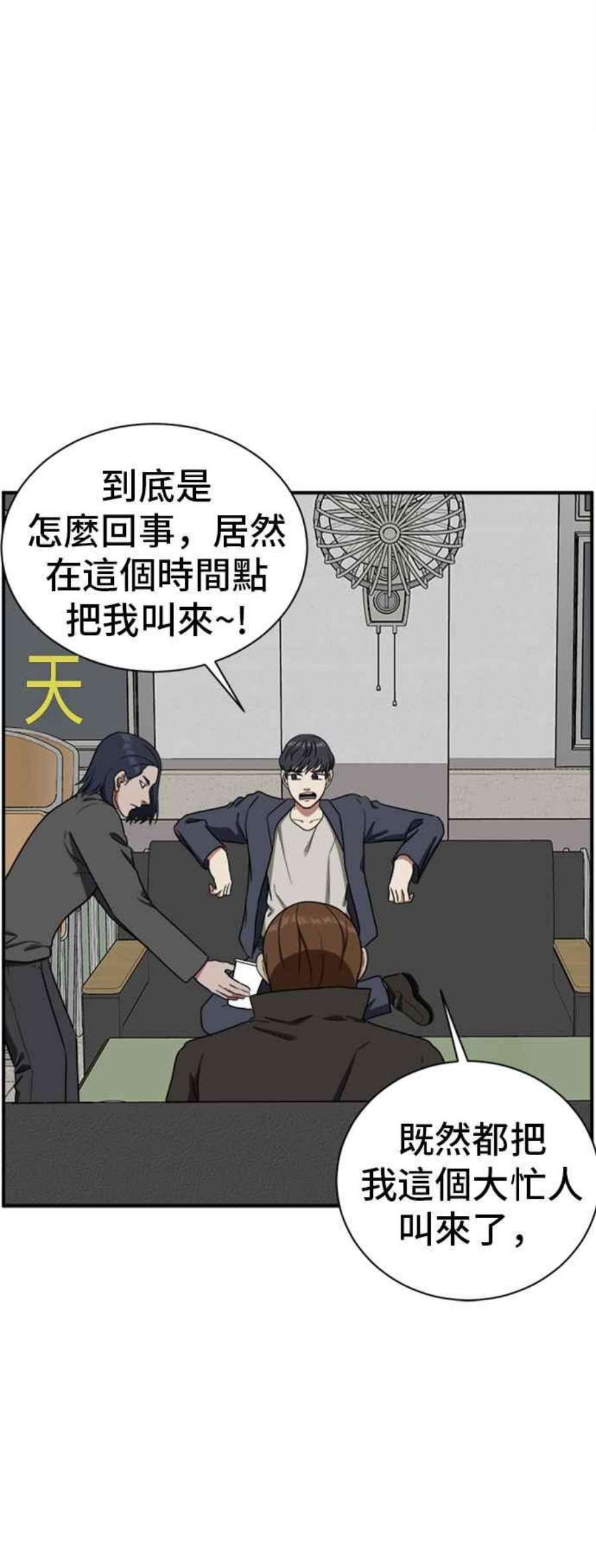 盗脸人生吕敏舒 17