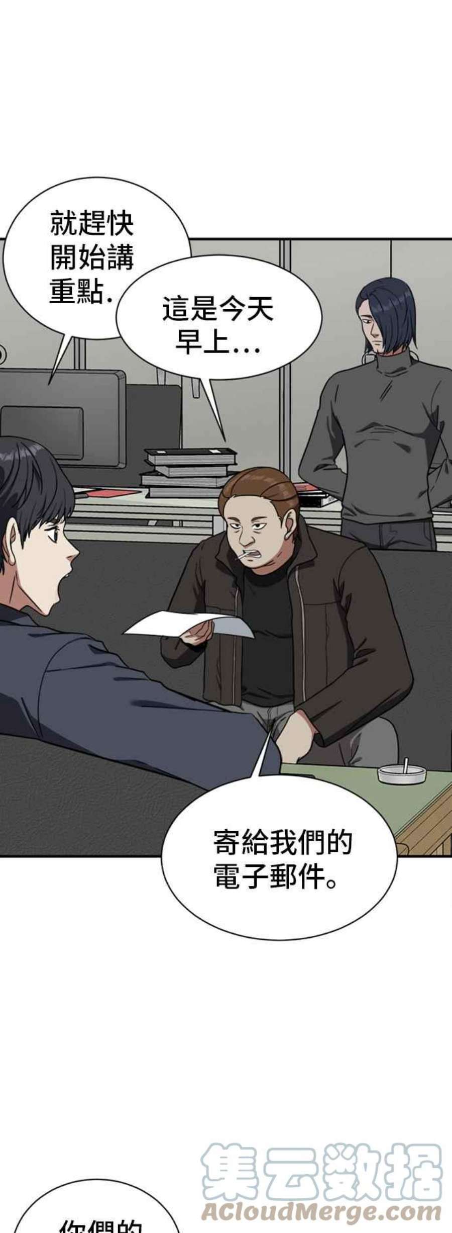 盗脸人生吕敏舒 17