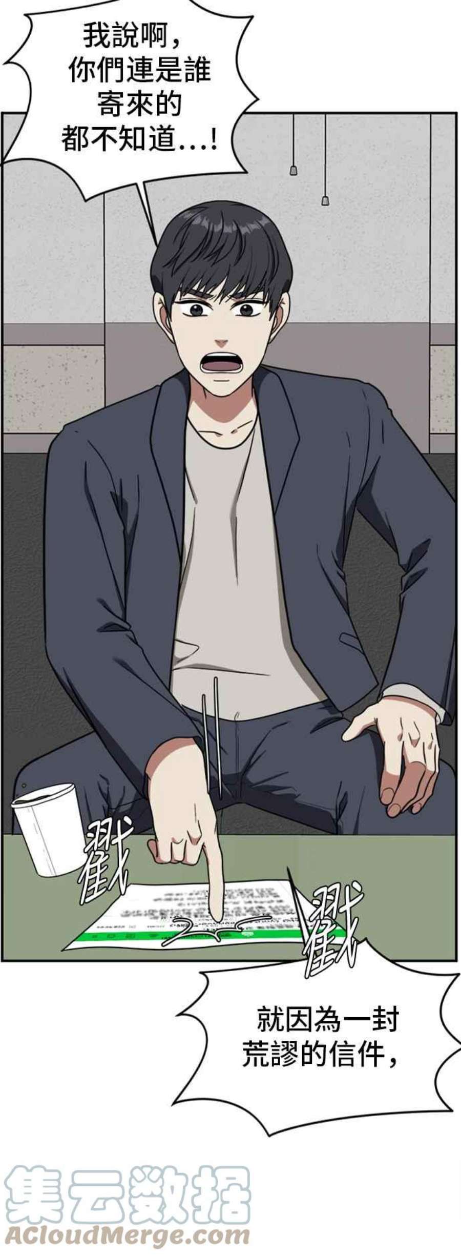 盗脸人生吕敏舒 17