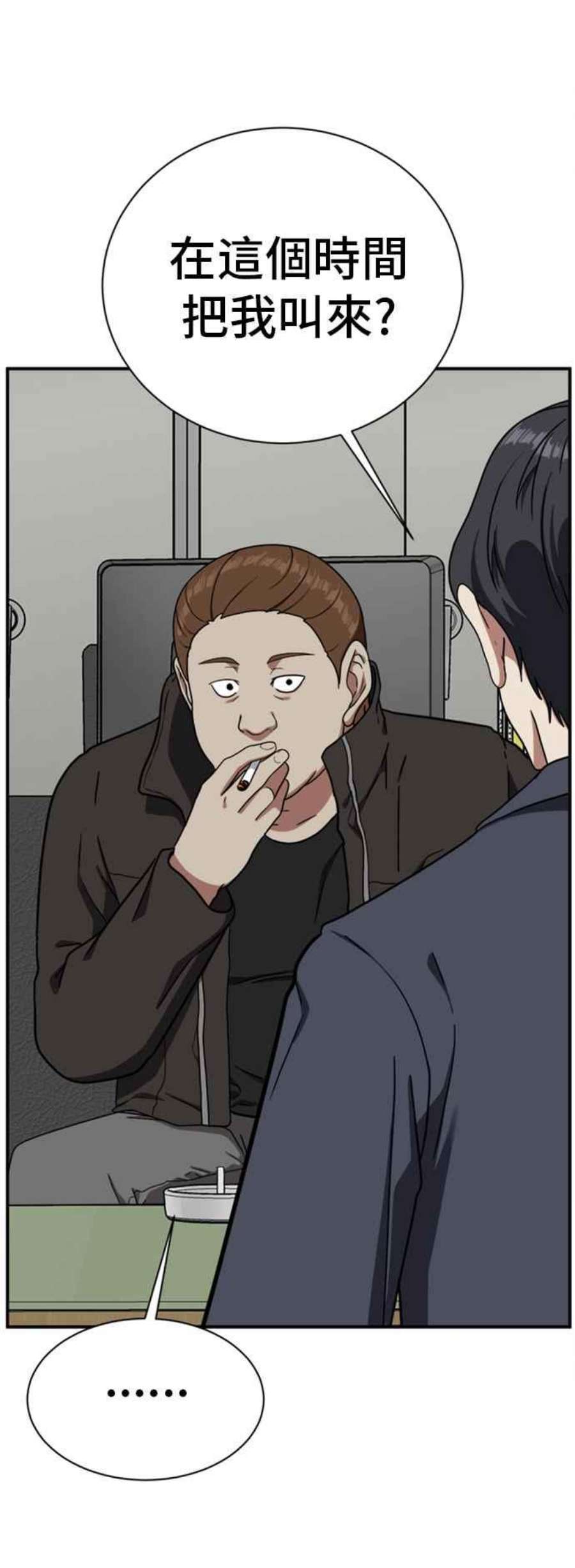 盗脸人生吕敏舒 17
