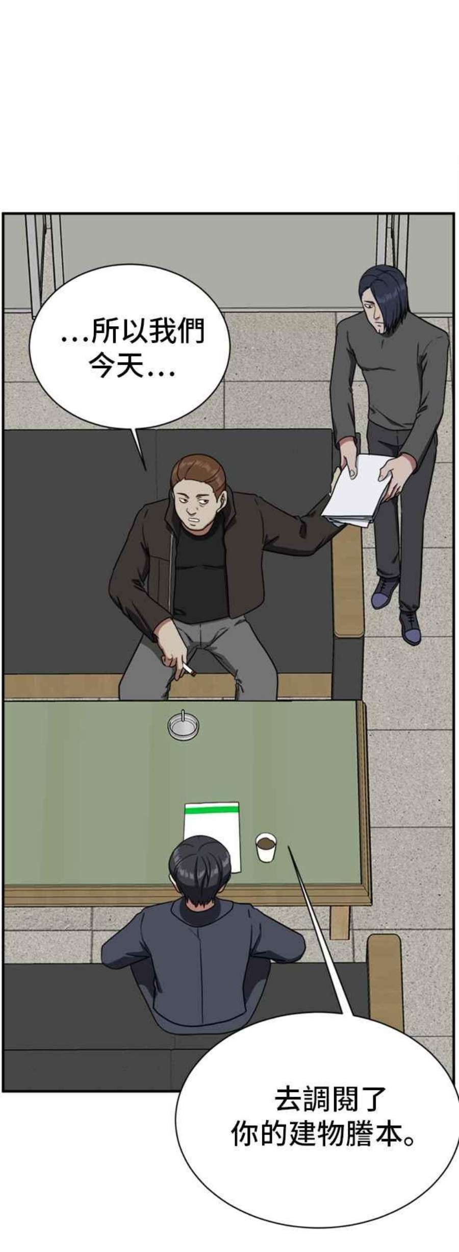 盗脸人生吕敏舒 17