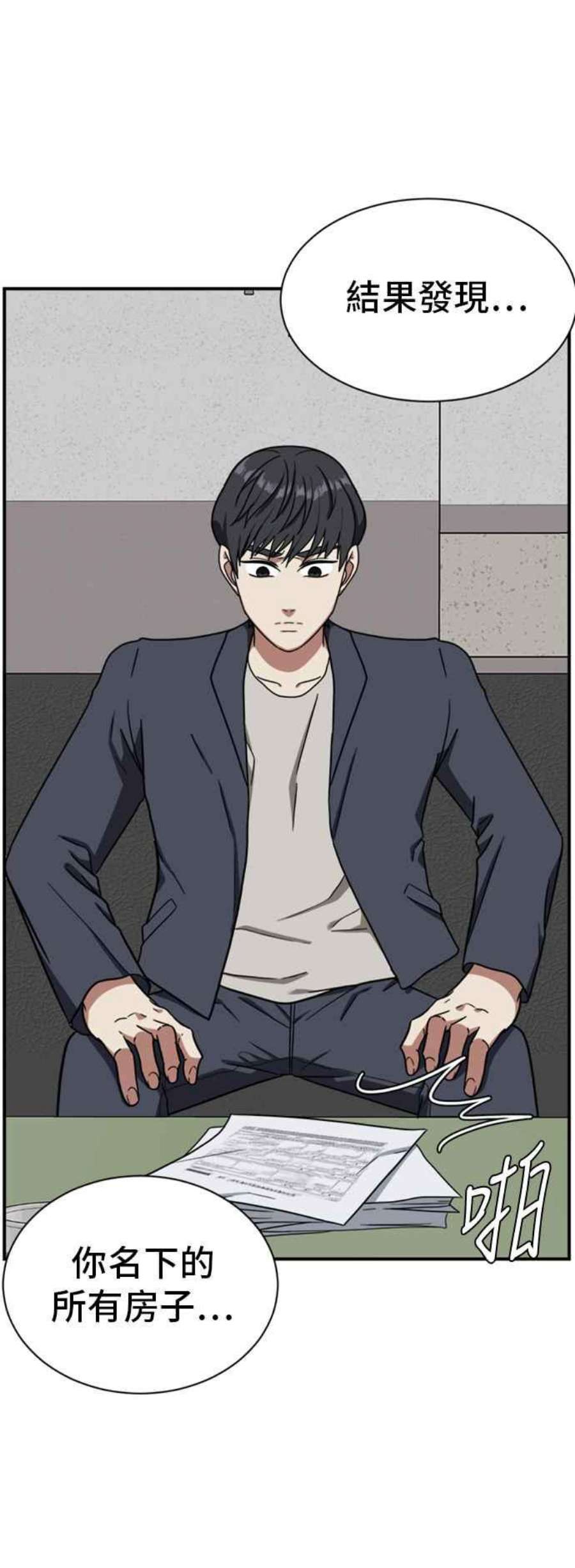 盗脸人生吕敏舒 17