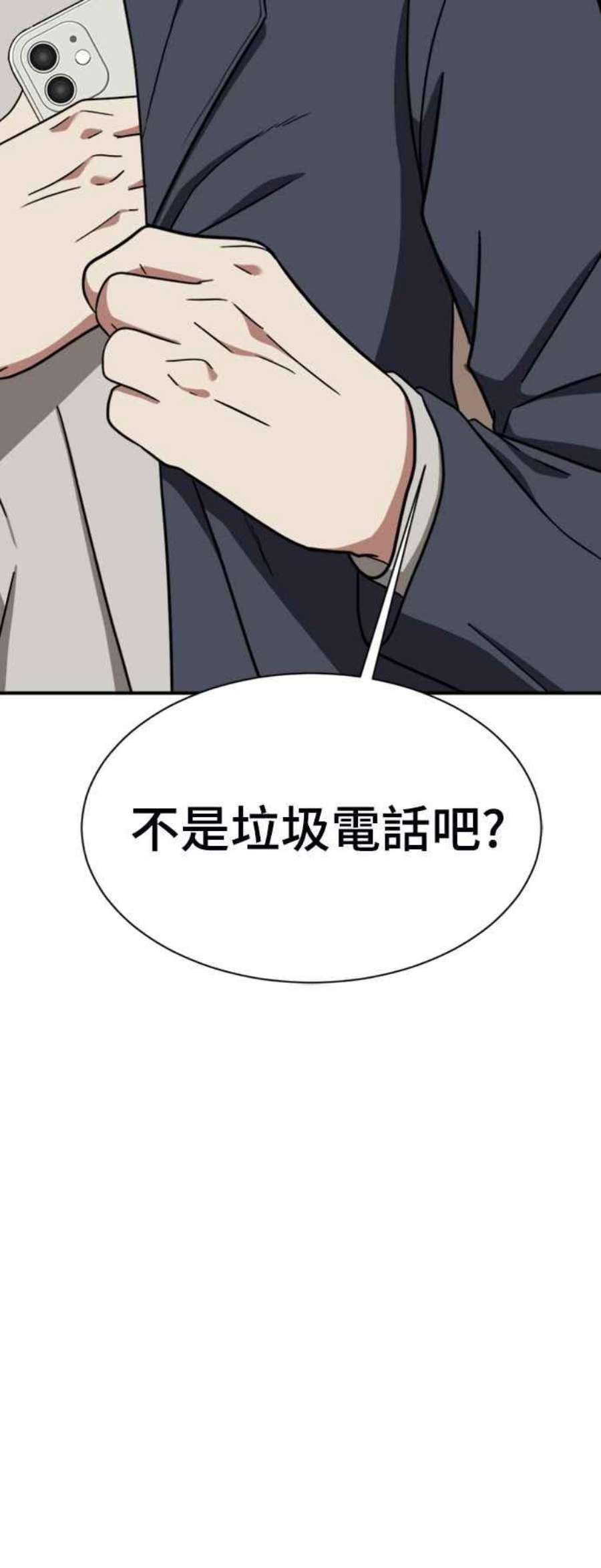 盗脸人生吕敏舒 17