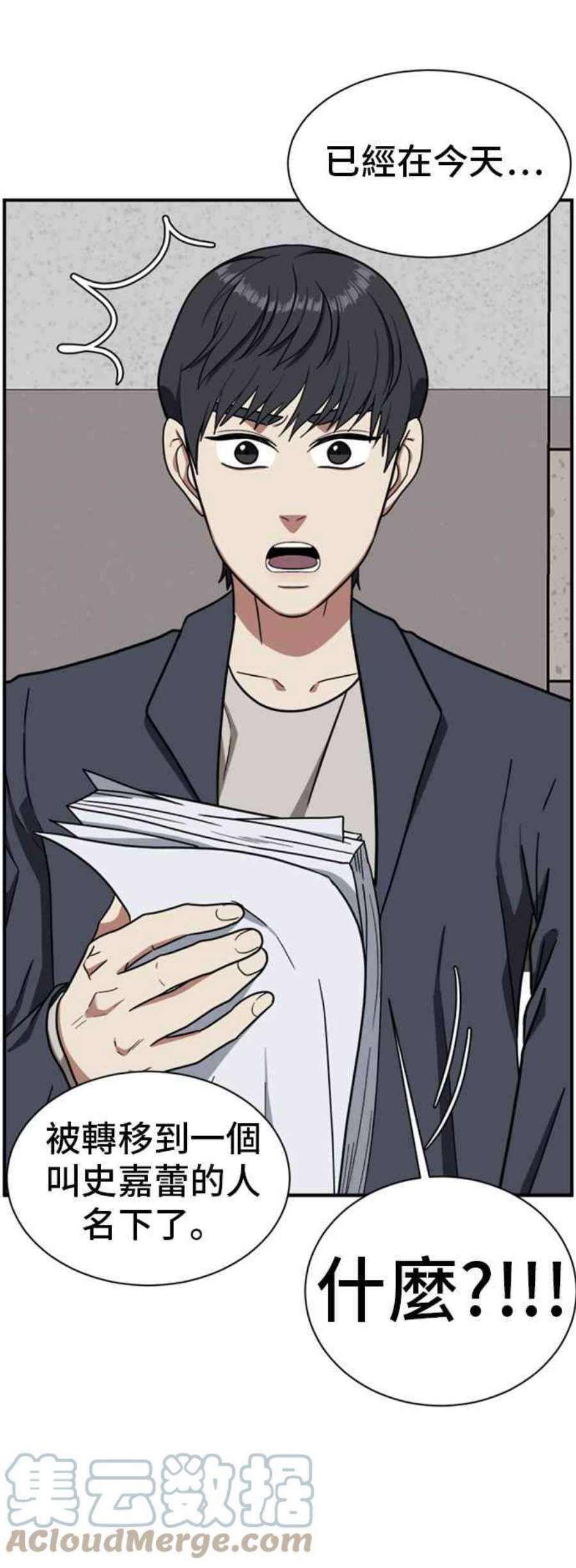 盗脸人生吕敏舒 17