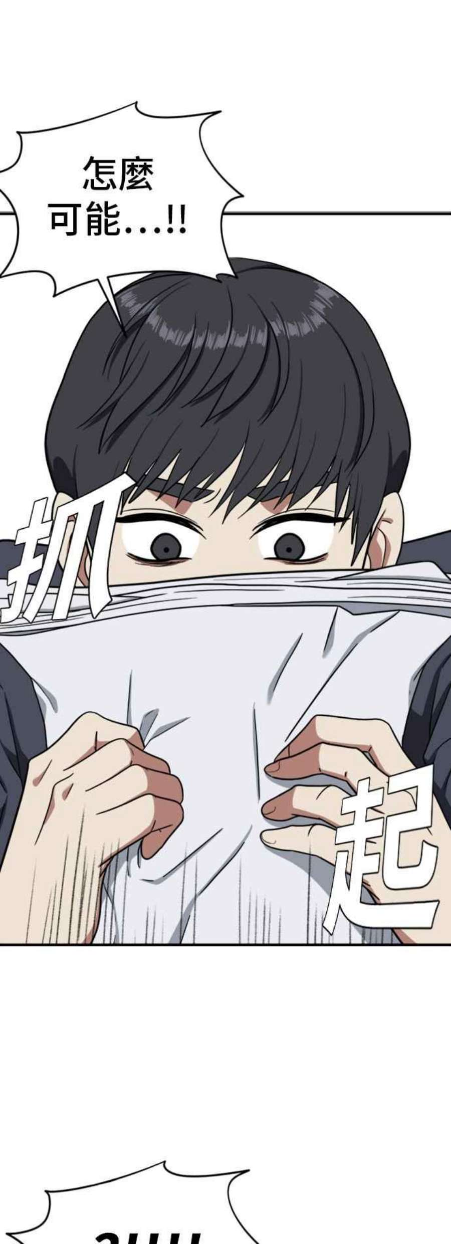 盗脸人生吕敏舒 17