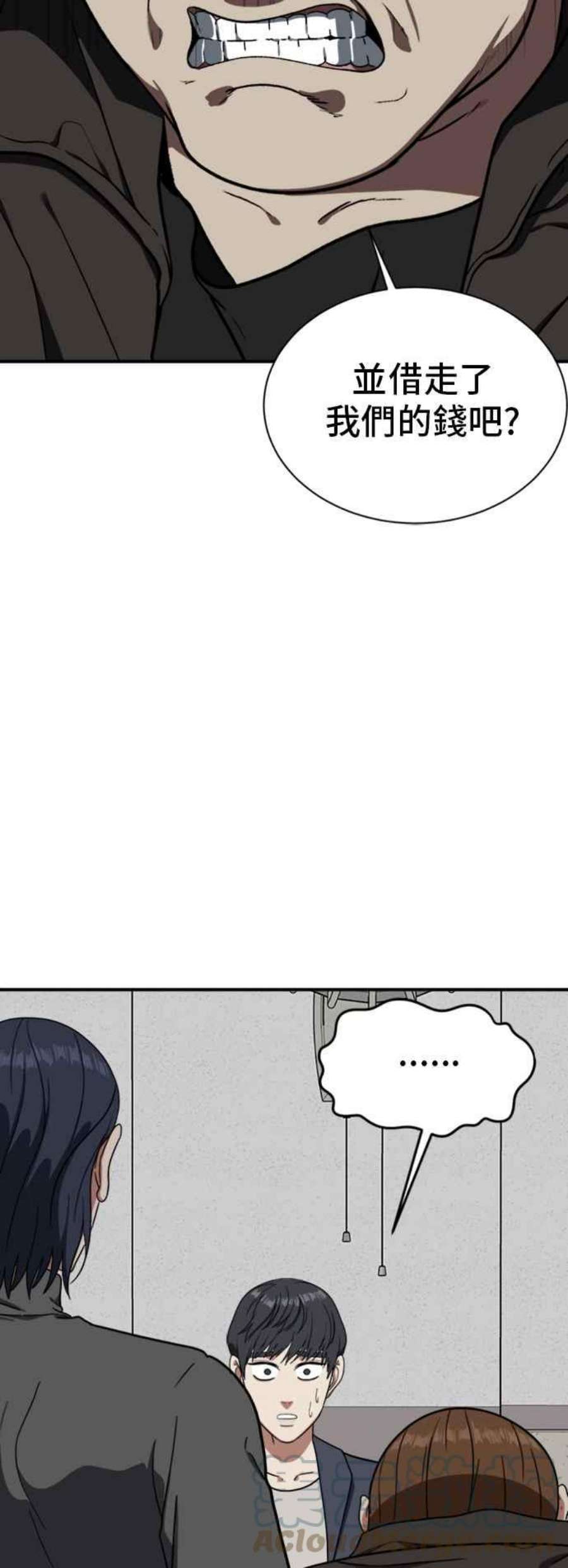 盗脸人生吕敏舒 17