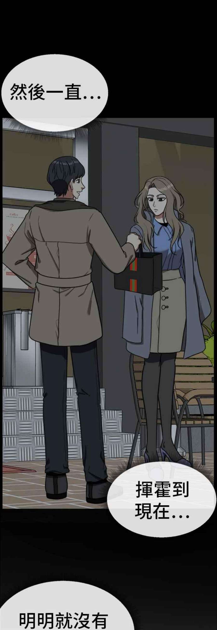 盗脸人生吕敏舒 17