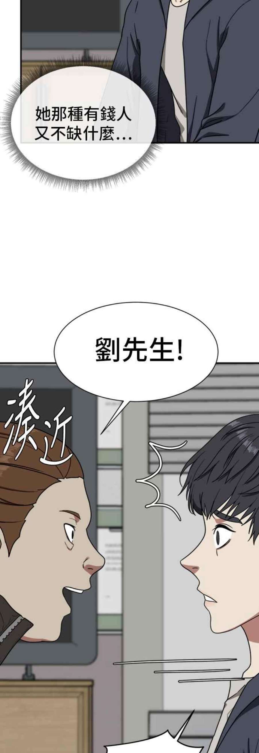 盗脸人生吕敏舒 17