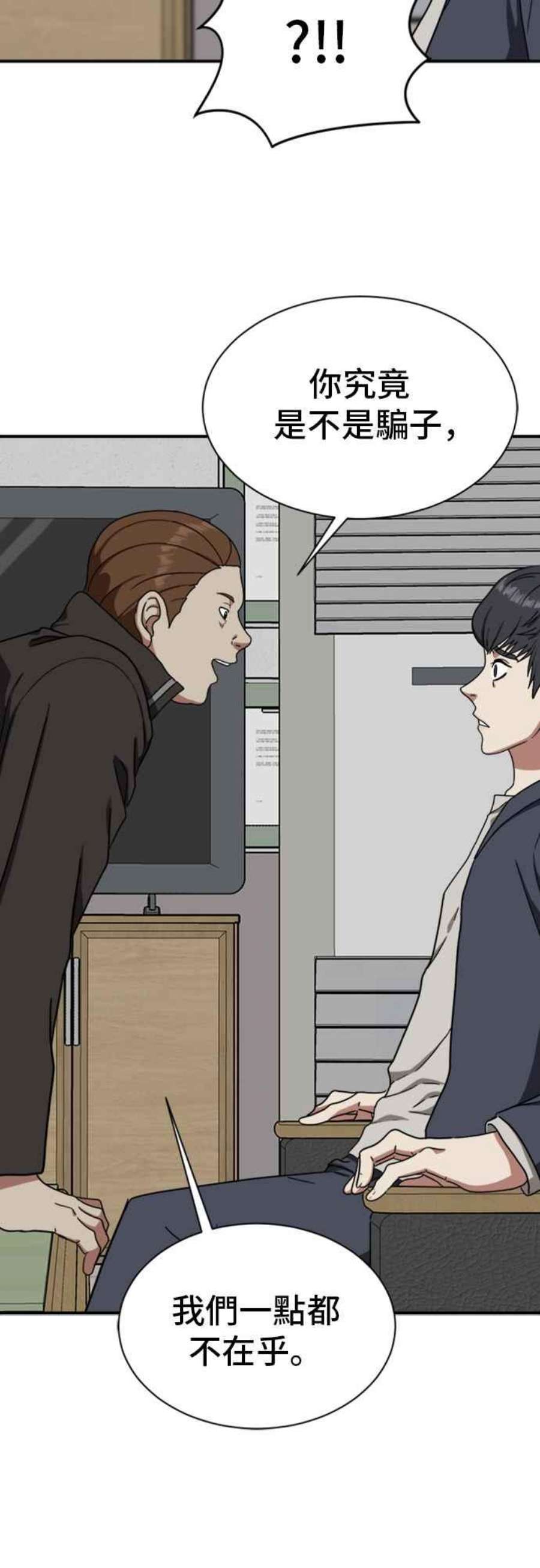 盗脸人生吕敏舒 17