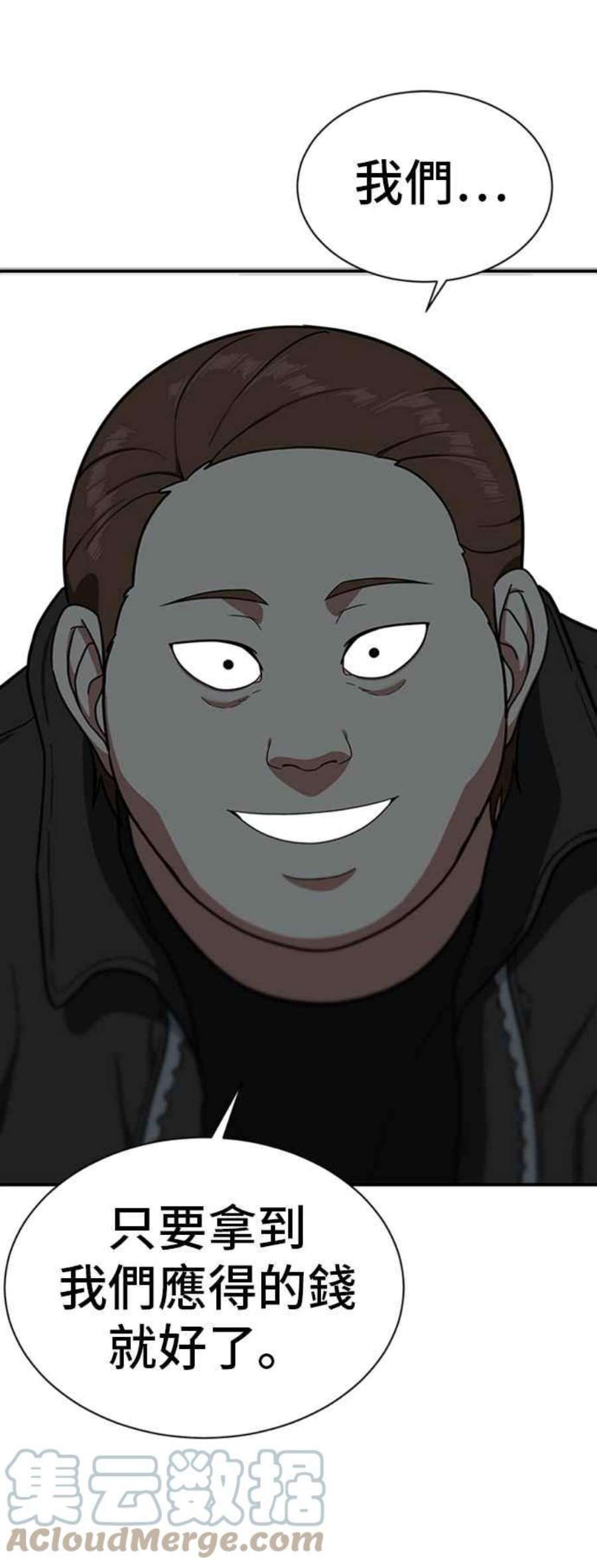 盗脸人生吕敏舒 17