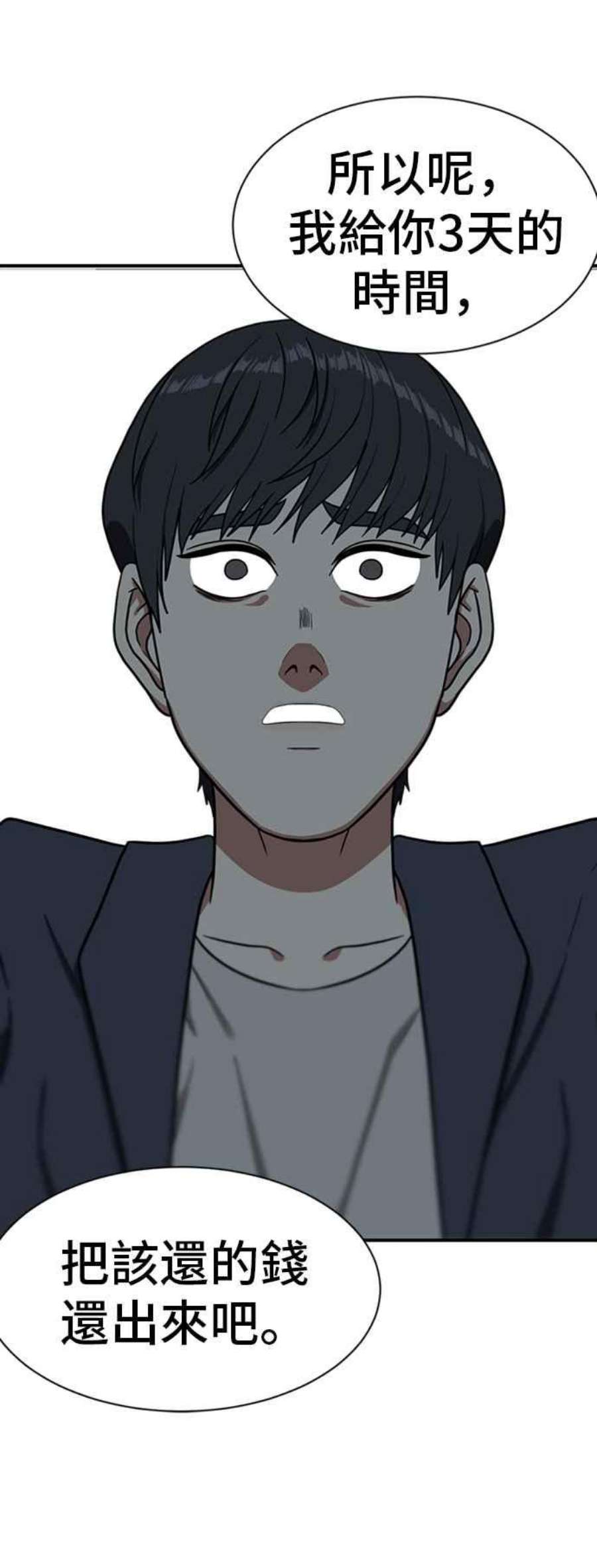 盗脸人生吕敏舒 17