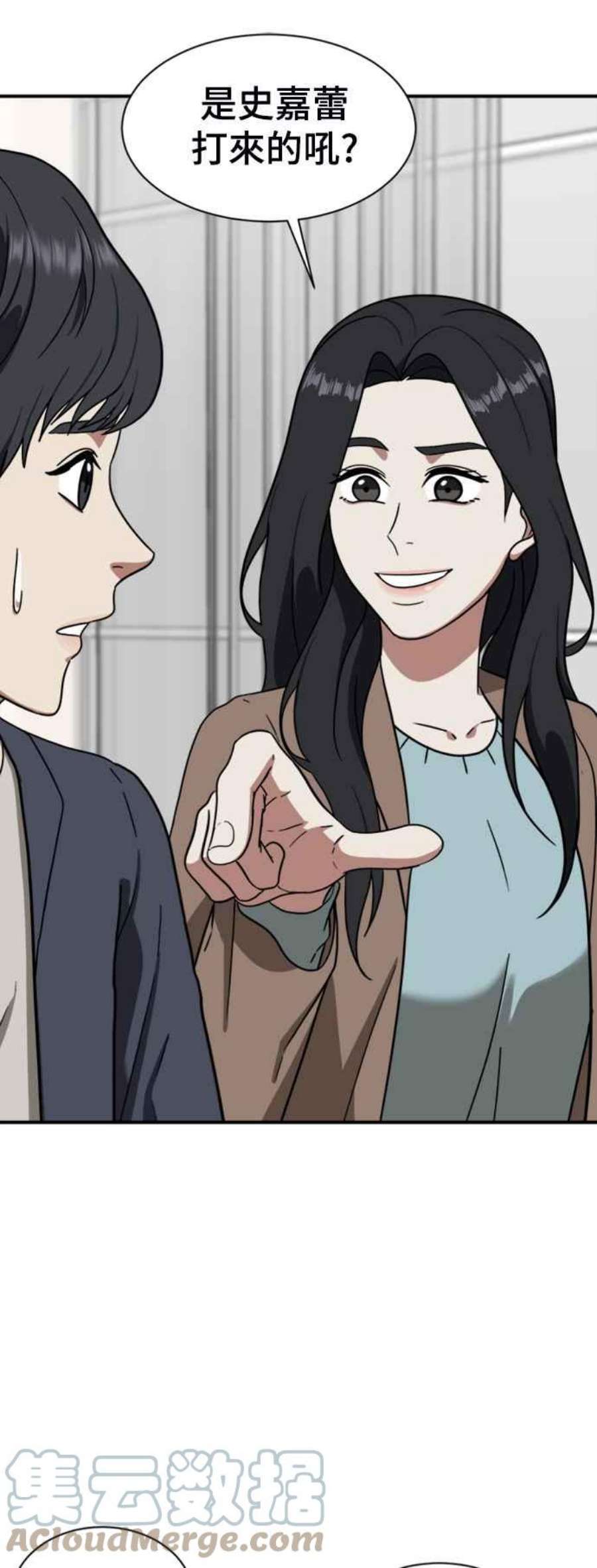 盗脸人生吕敏舒 17