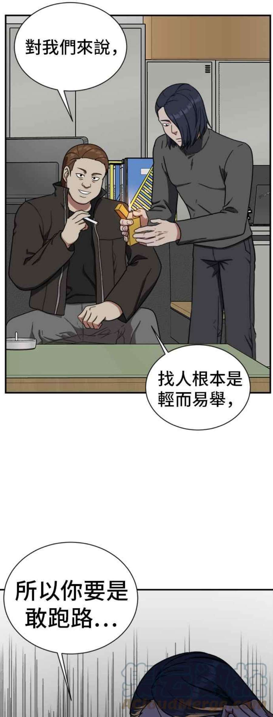 盗脸人生吕敏舒 17