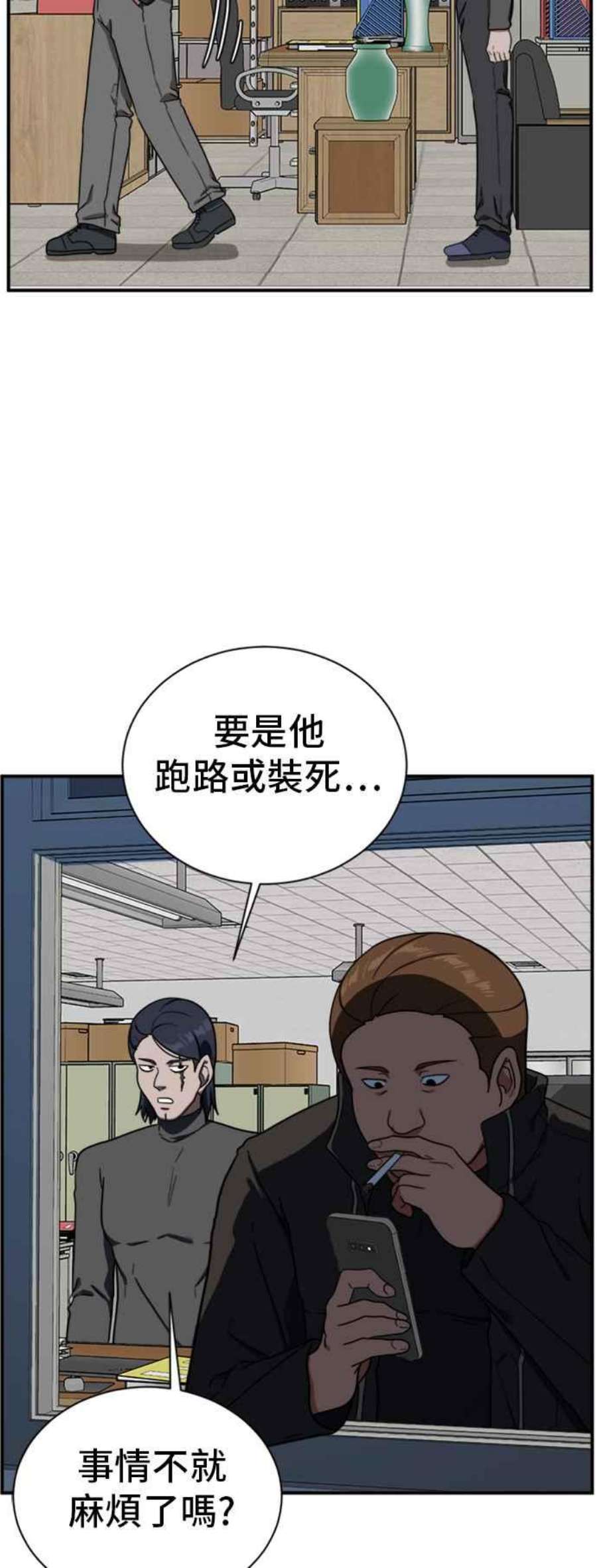 盗脸人生吕敏舒 17