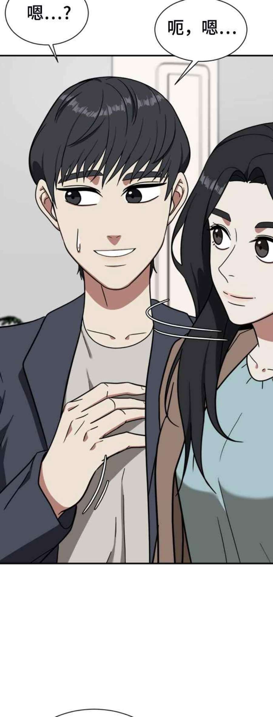 盗脸人生吕敏舒 17