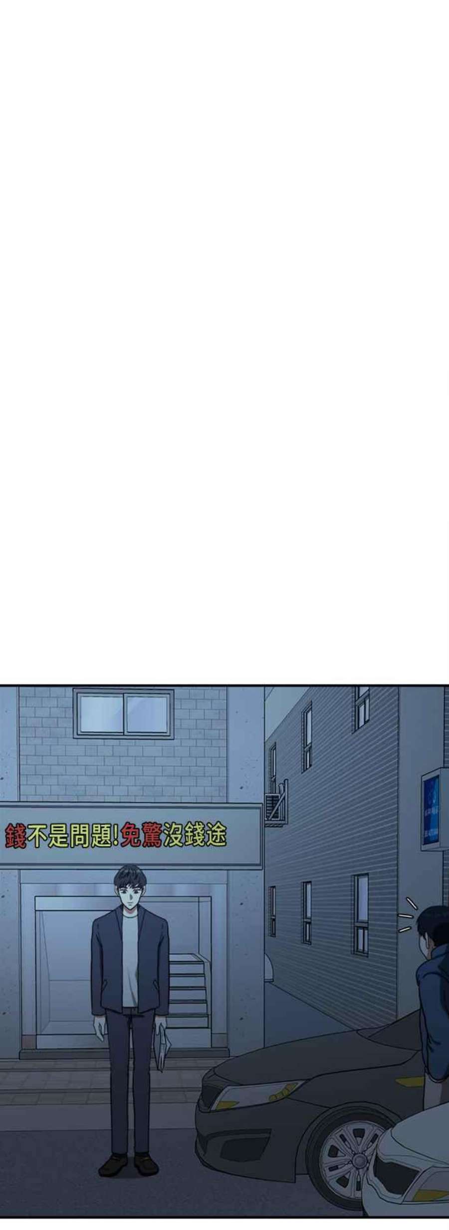 盗脸人生吕敏舒 17