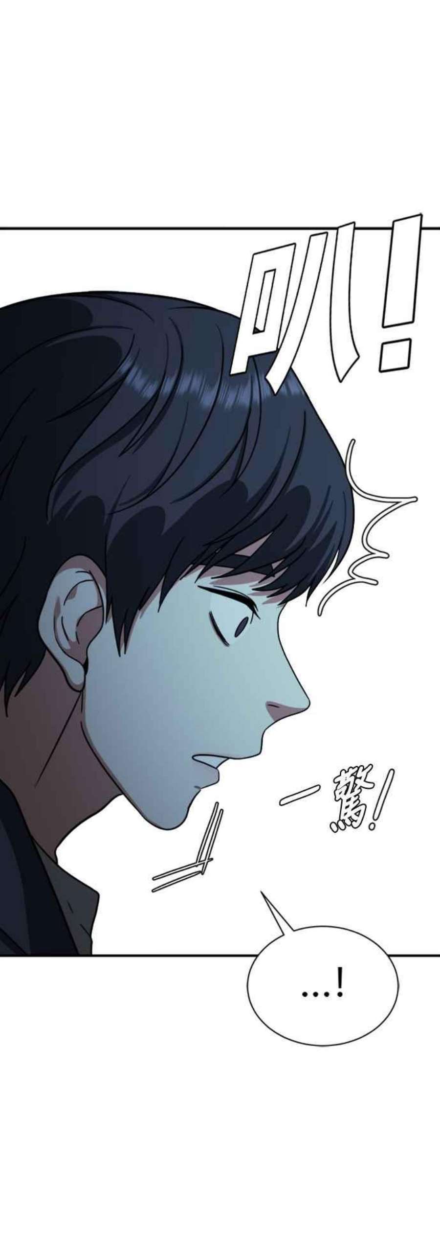 盗脸人生吕敏舒 17