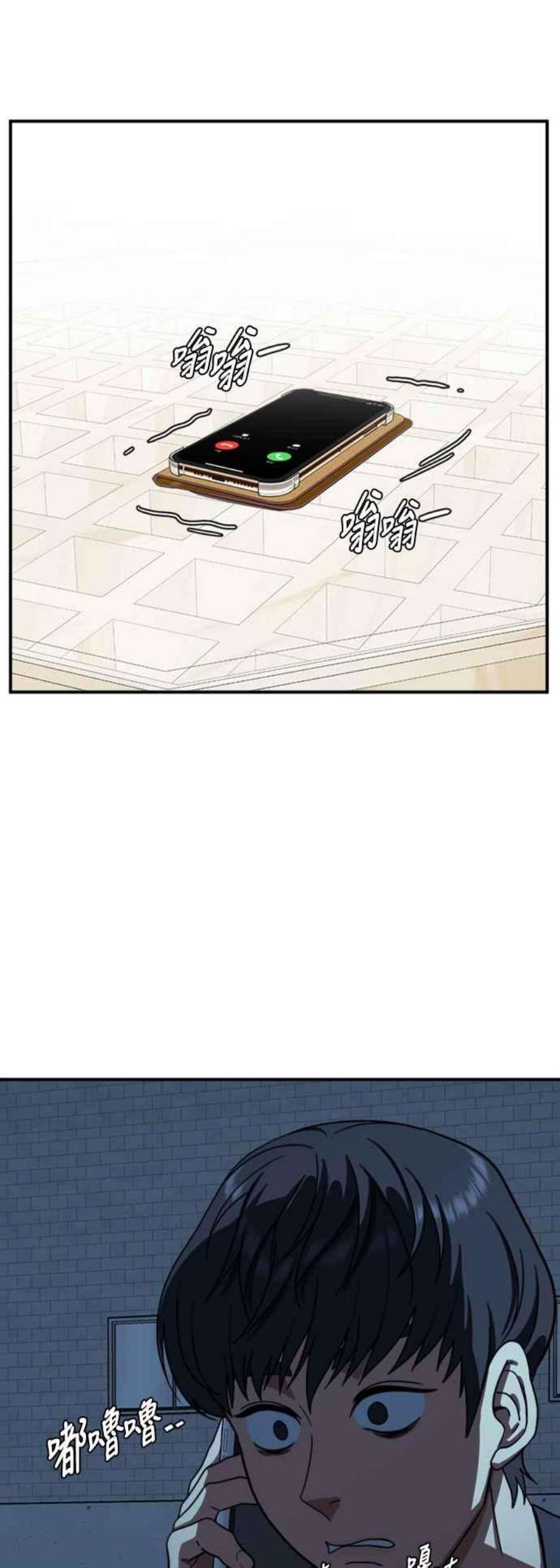 盗脸人生吕敏舒 17