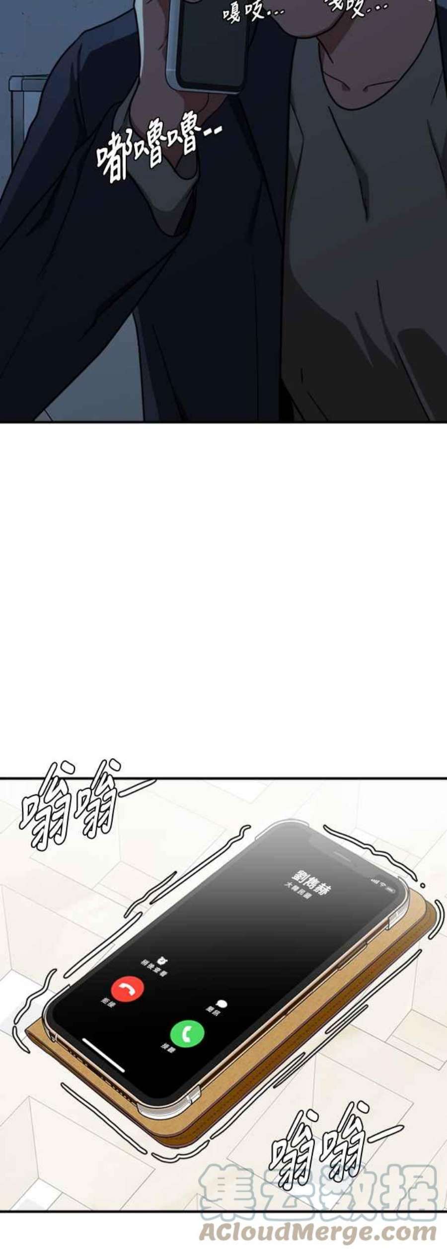 盗脸人生吕敏舒 17