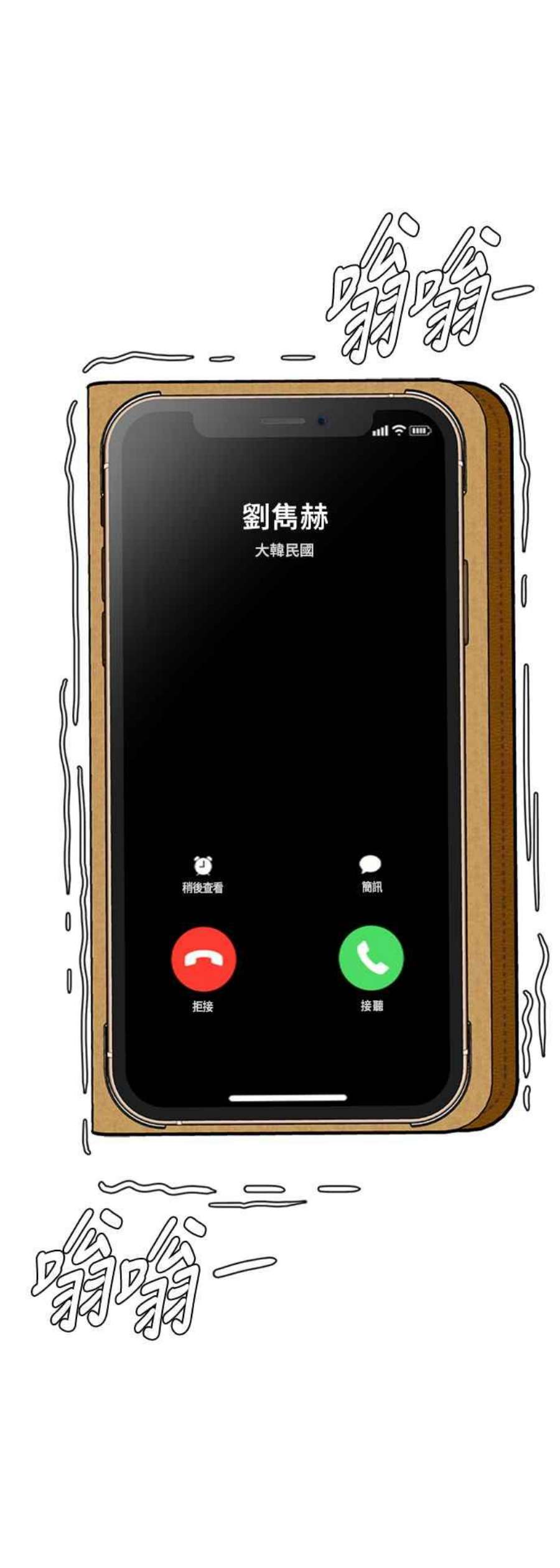 盗脸人生吕敏舒 17