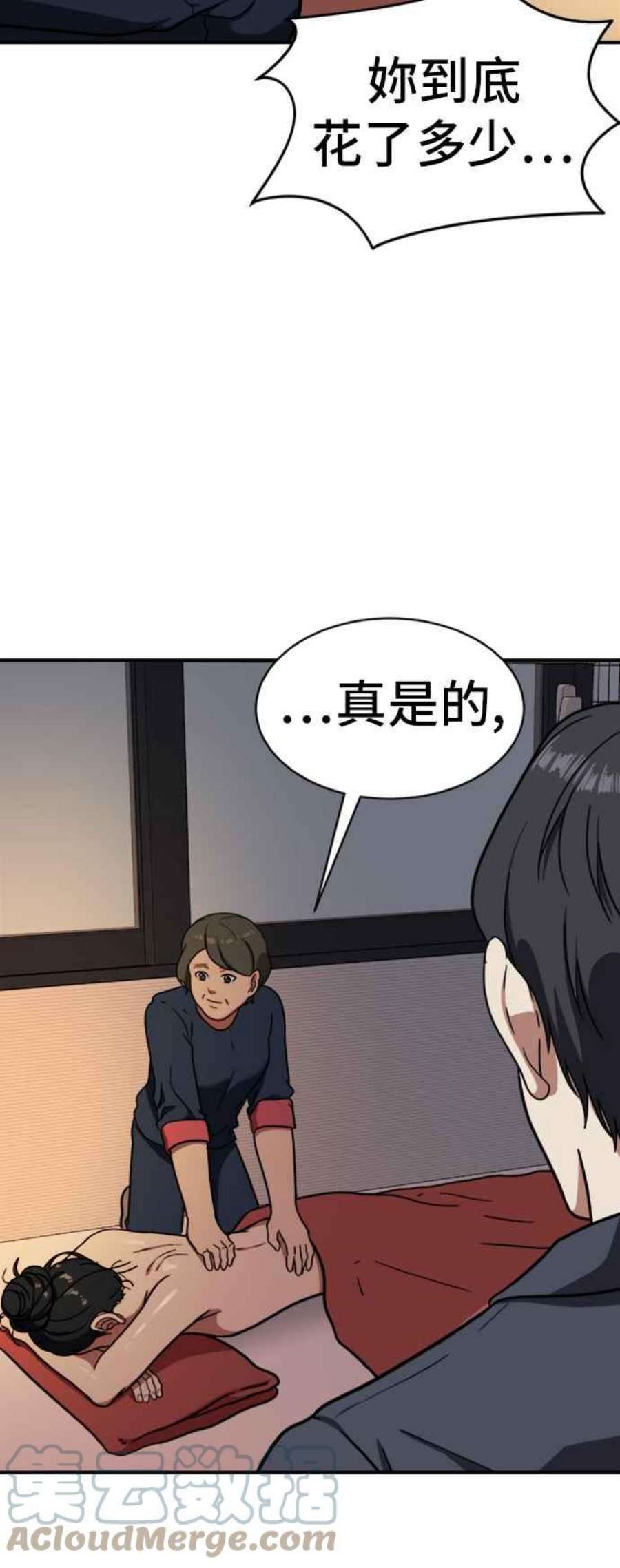 盗脸人生吕敏舒 18
