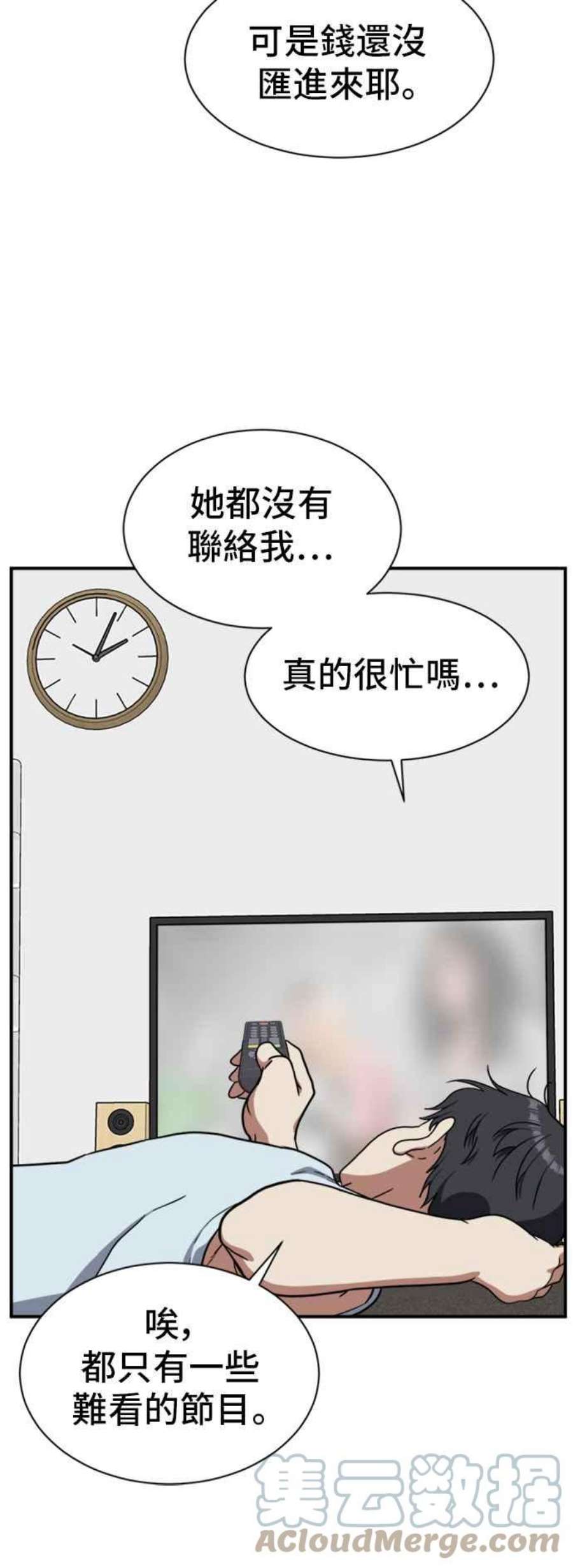 盗脸人生吕敏舒 19