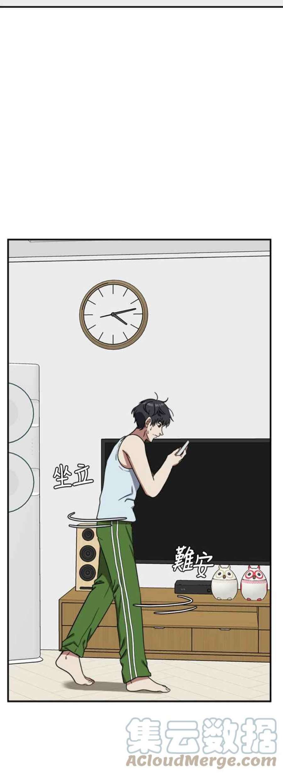 盗脸人生吕敏舒 19