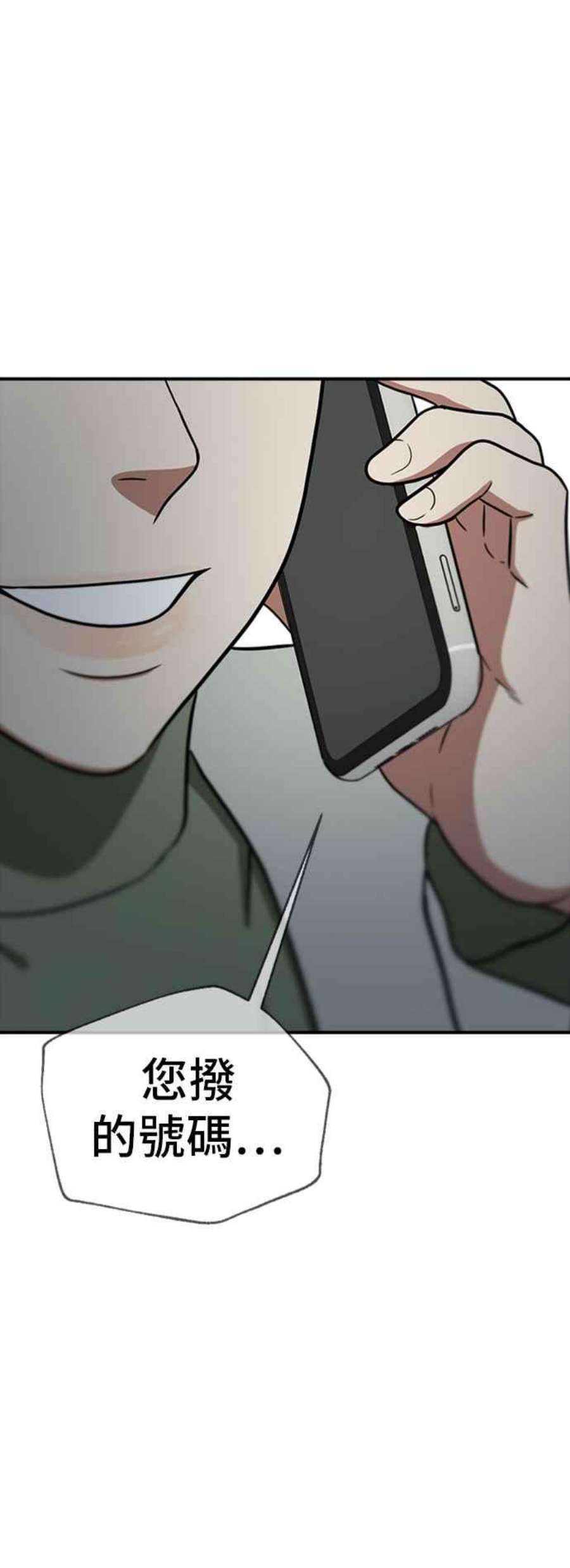 盗脸人生吕敏舒 19