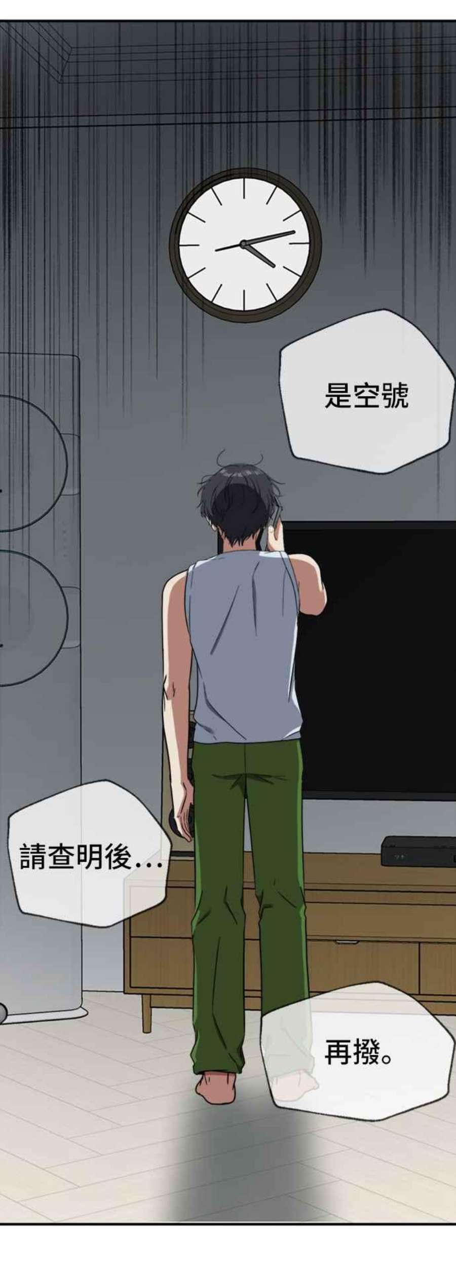 盗脸人生吕敏舒 19