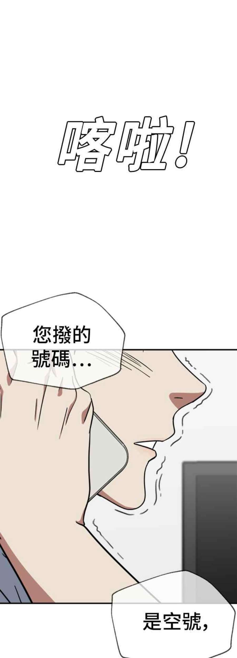 盗脸人生吕敏舒 19