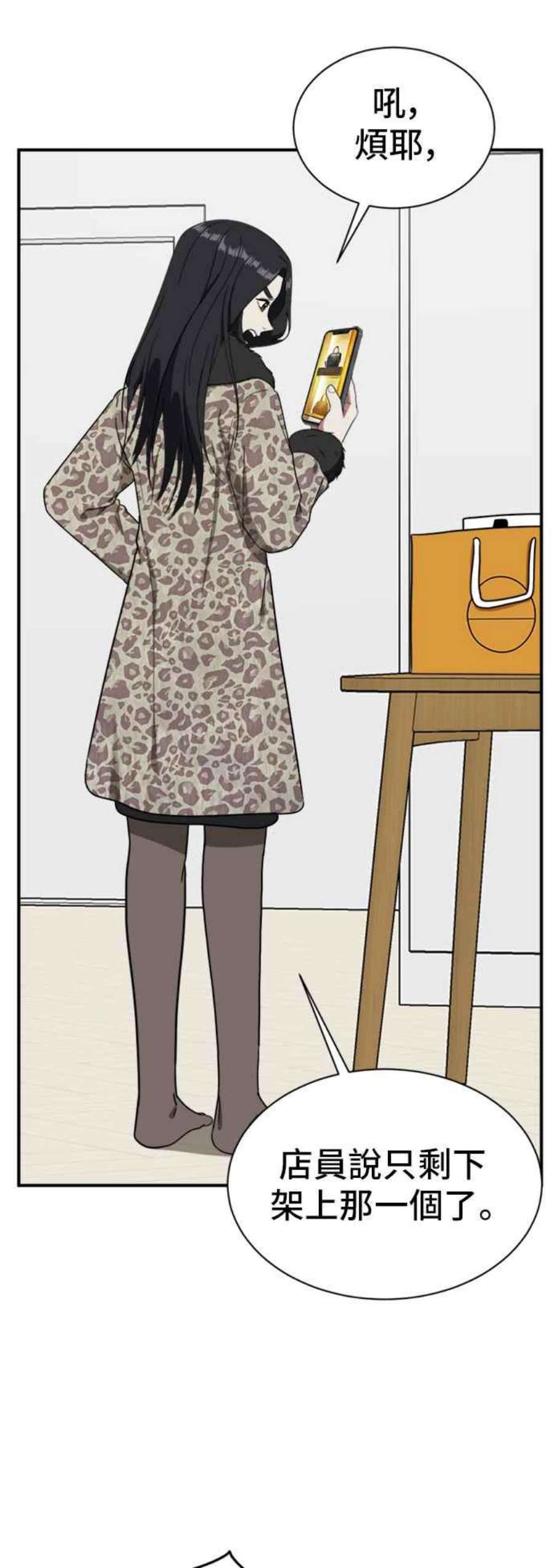 盗脸人生吕敏舒 19