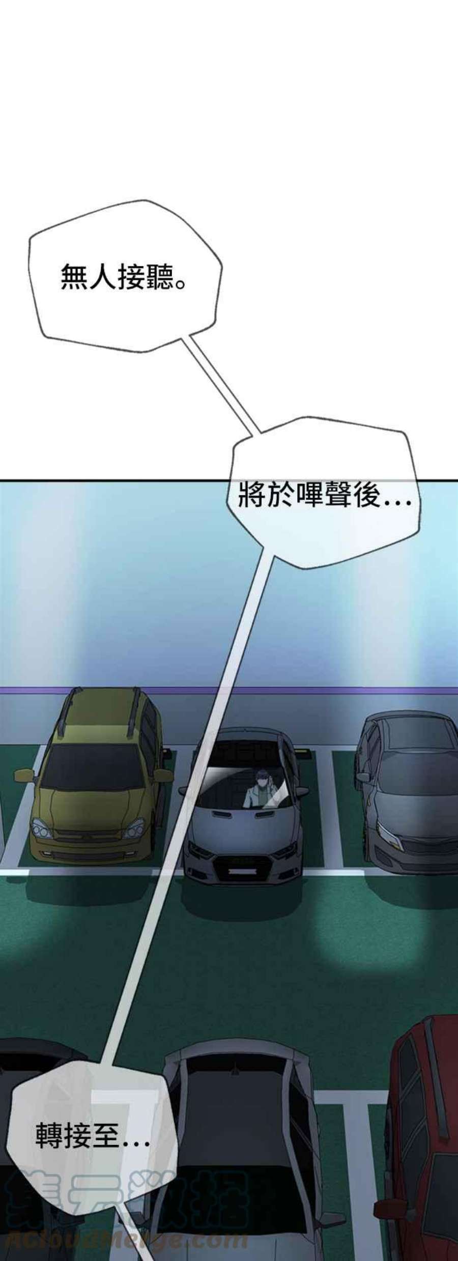 盗脸人生吕敏舒 19