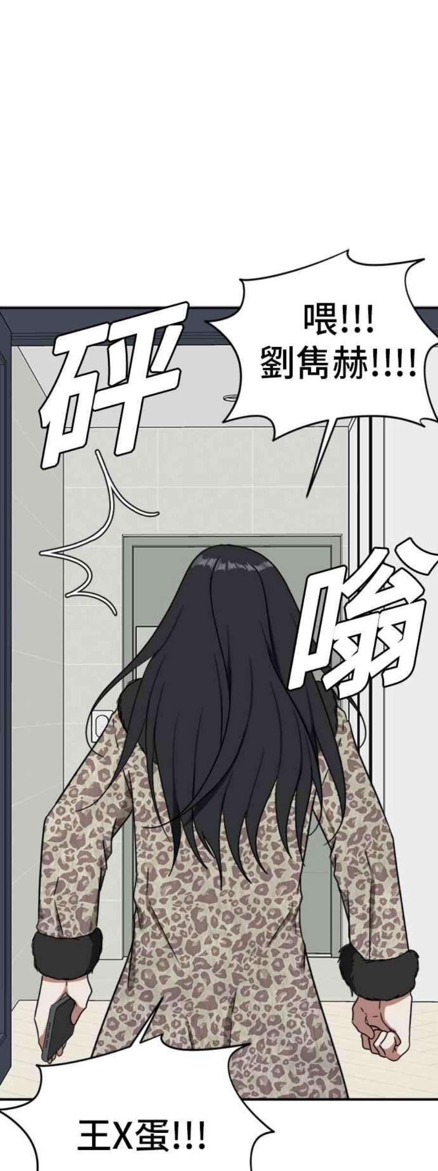 盗脸人生吕敏舒 19