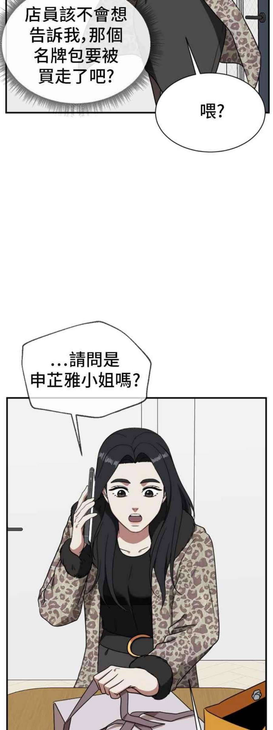 盗脸人生吕敏舒 19