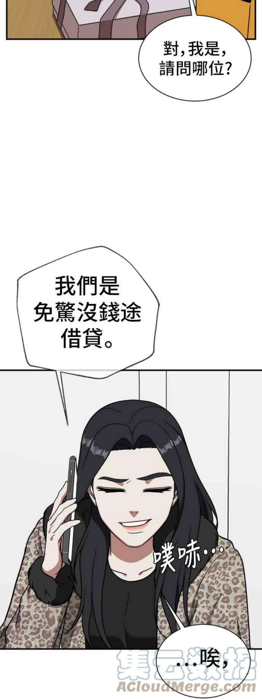 盗脸人生吕敏舒 19