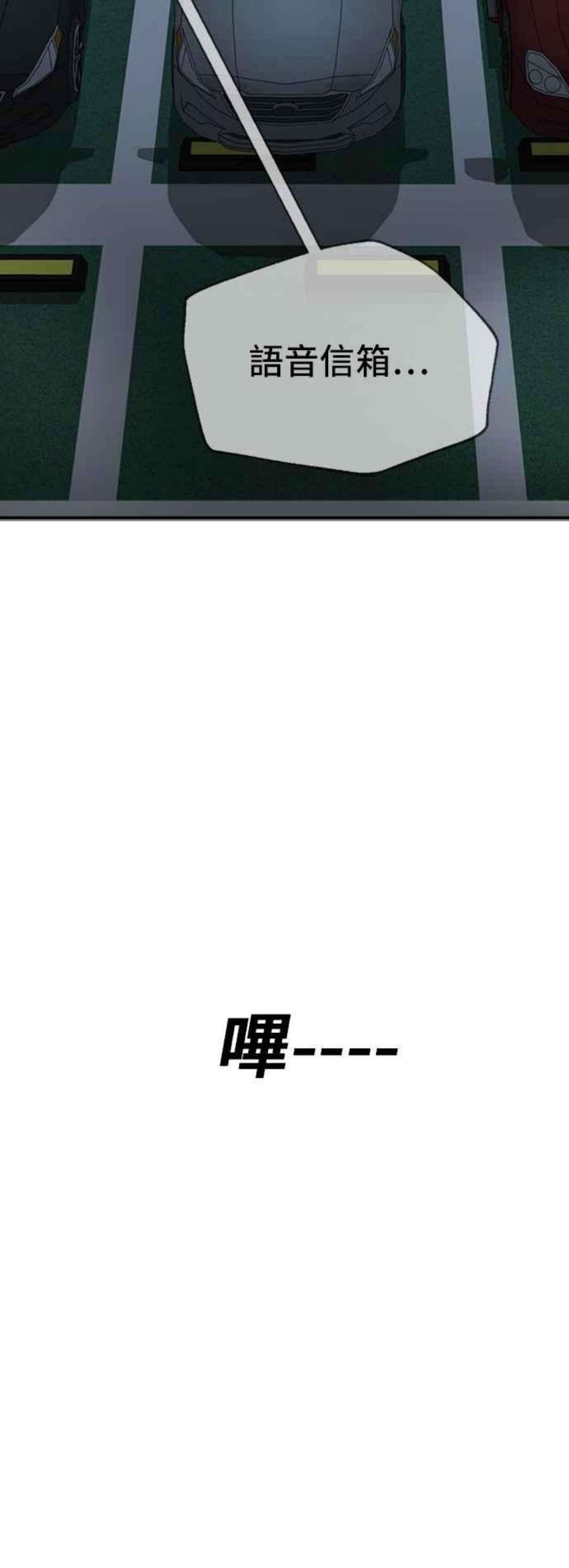 盗脸人生吕敏舒 19