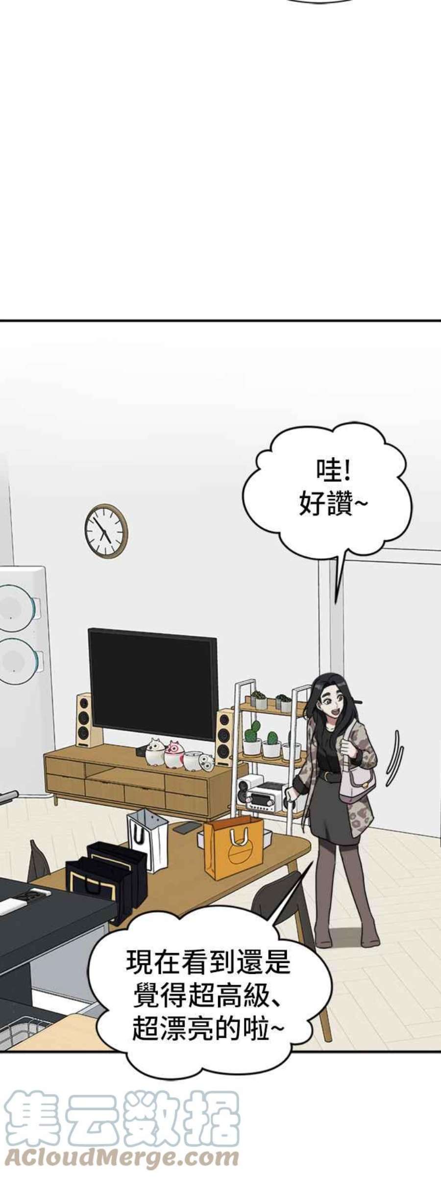 盗脸人生吕敏舒 19