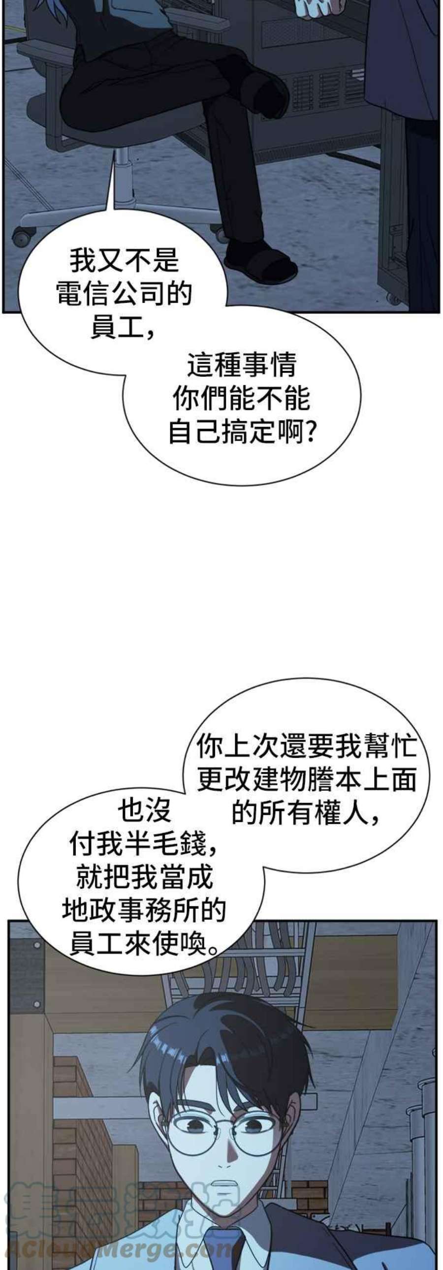 盗脸人生吕敏舒 19